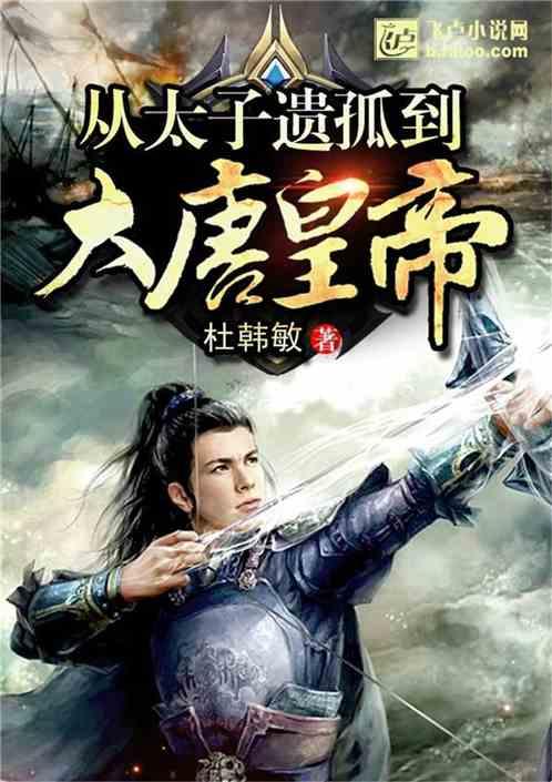 独孤天下:般若和宇文护的告别有几分真心?看她提了什么要求